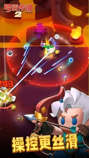 弓箭传说2最新版