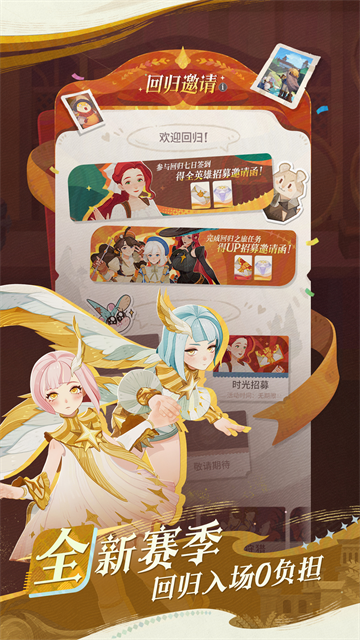 剑与远征启程国际服(1)