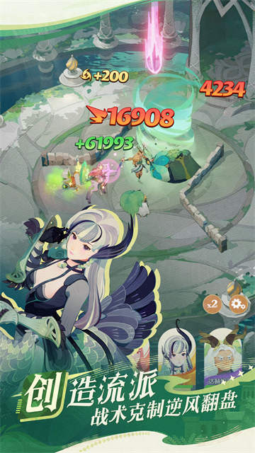 剑与远征启程国际服(2)