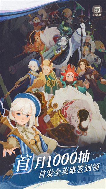 剑与远征启程国际服(5)