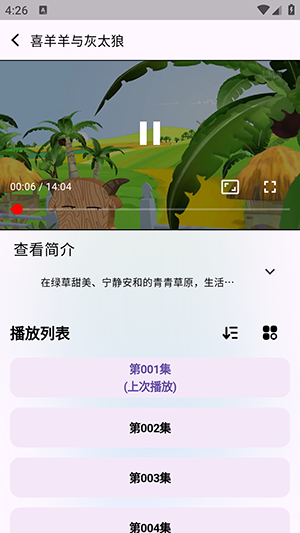 catmovie追剧截图1