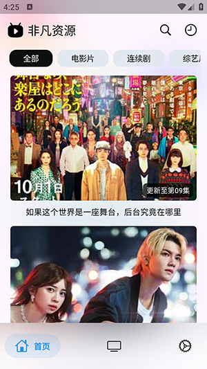 catmovie追剧截图3