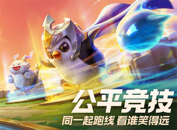 《金铲铲之战》强音对决玩法指南