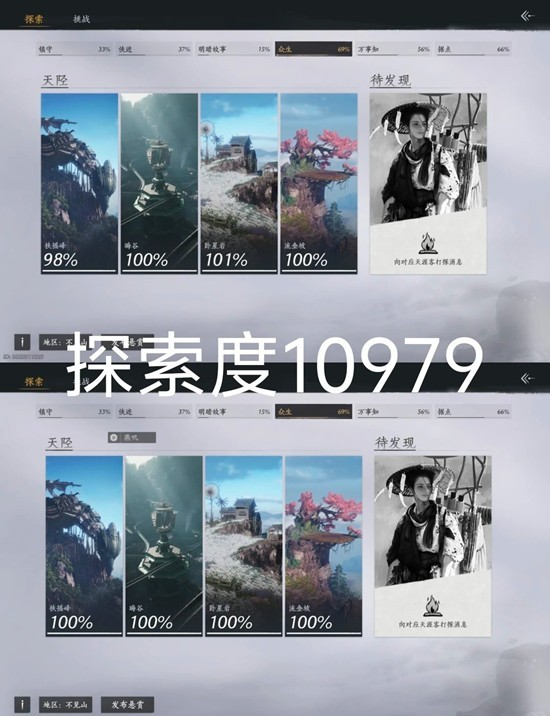 燕云十六声新地图的玩法是什么