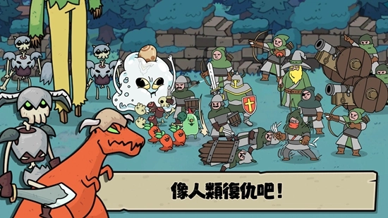 安娜的怪物农场中文版图1