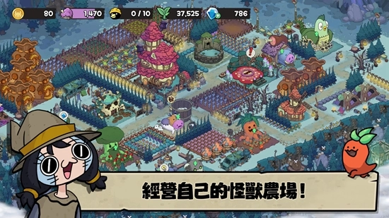 安娜的怪物农场中文版图2