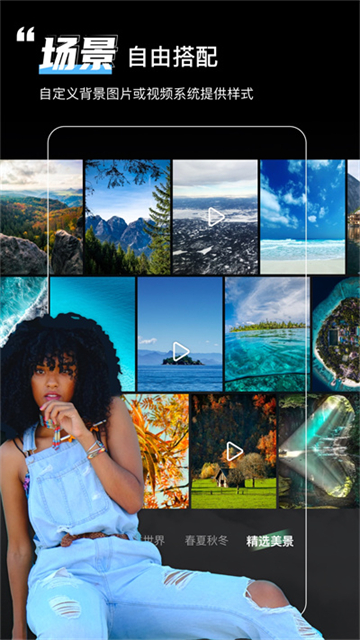 绿幕助手最新版2