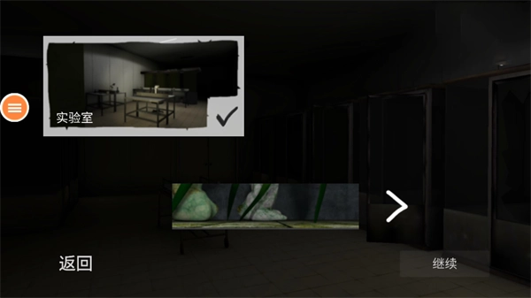 尖叫才能奔跑-截圖2