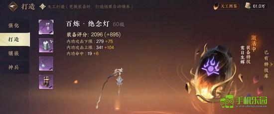 逆水寒手游里特产的获取方法有哪些