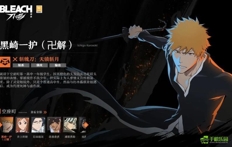 境界刀鸣预设队伍搭配指南