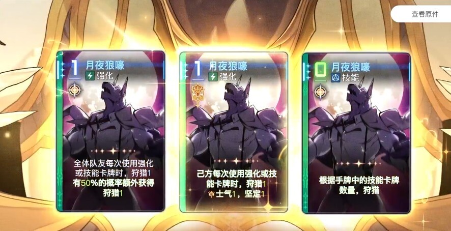 卡厄思梦境双蕾队搭配指南