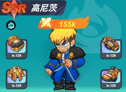 高尼茨作为最强斗王，阵容应该如何搭配呢？