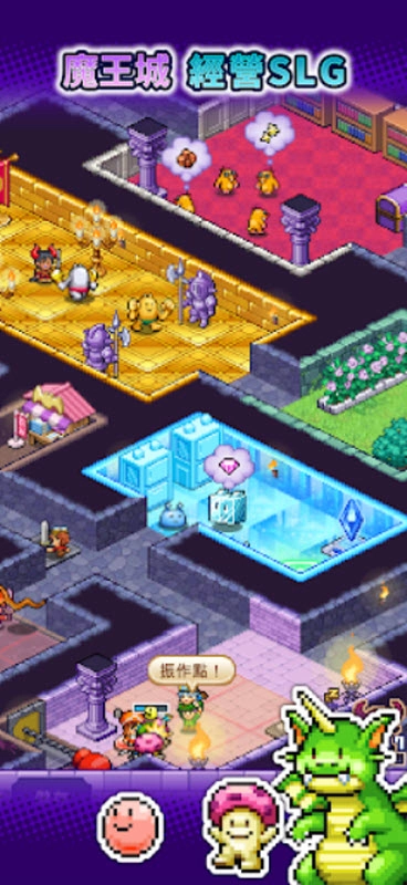 魔王城物语debug版(4)