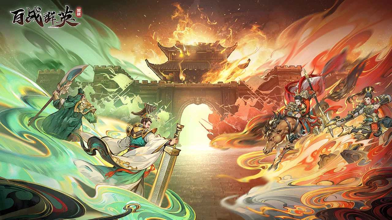 百戰(zhàn)群英-截圖1