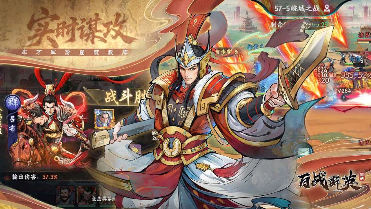 百戰(zhàn)群英-截圖3