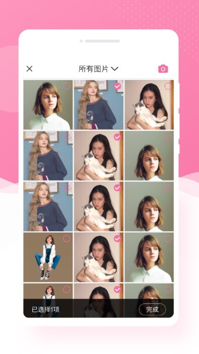 博尔思调色相机图1