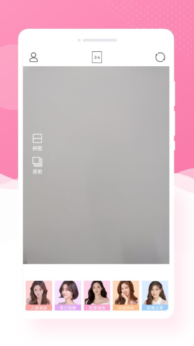 博尔思调色相机图4