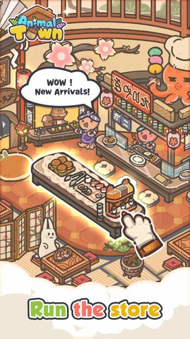 动物小镇图2