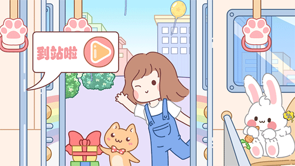 莱拉甜心小镇图4