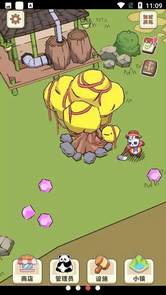 熊猫小镇图3