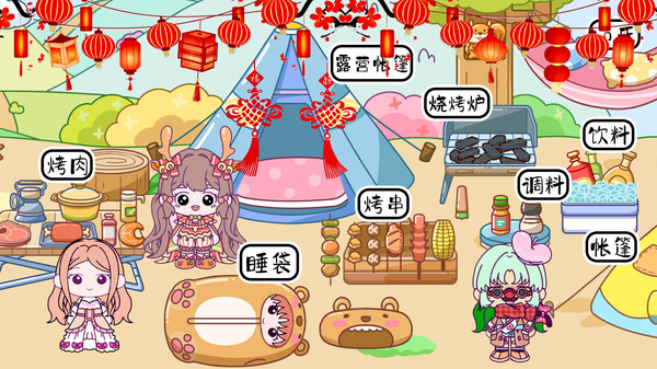 米加小镇童话世界图2