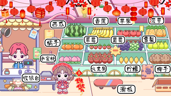 米加小镇童话世界图3