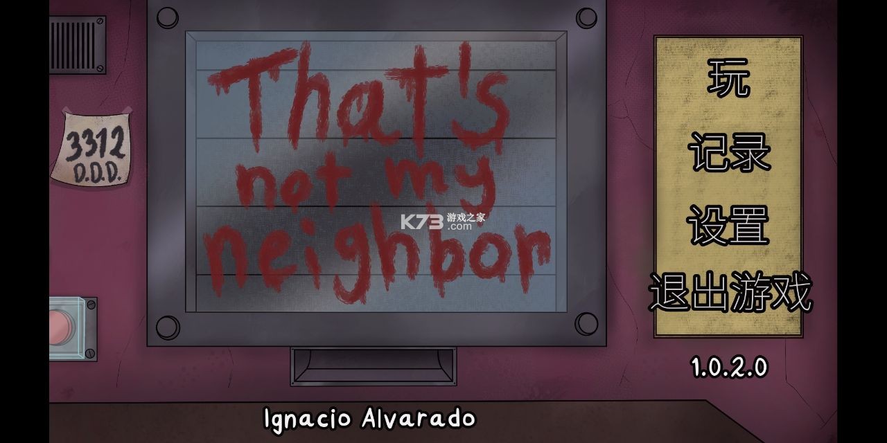 门卫模拟器手机版图1