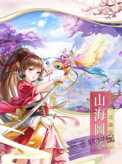 了不起的AI修仙图1