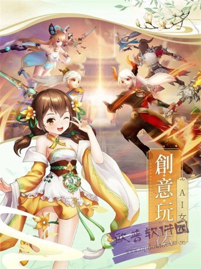 了不起的AI修仙图2