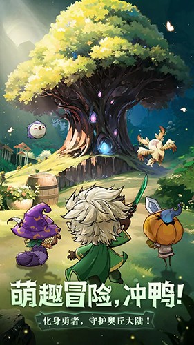 奥丘：树海之下图1