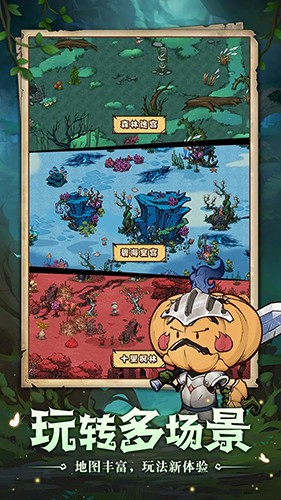 奥丘：树海之下图4