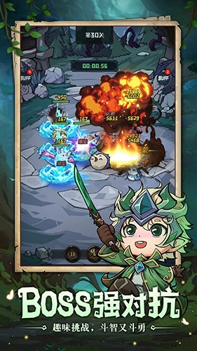 奥丘：树海之下图3