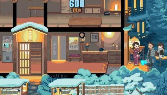 雪屋温泉旅馆小熊移植版图1