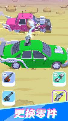 飙车冠军之路图2