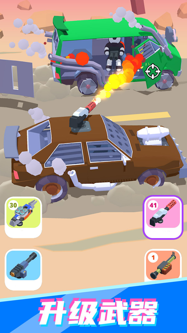 飙车冠军之路图3