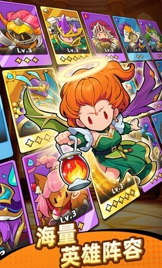 合合合英雄2图3