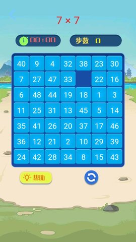 大家快来烧脑图3