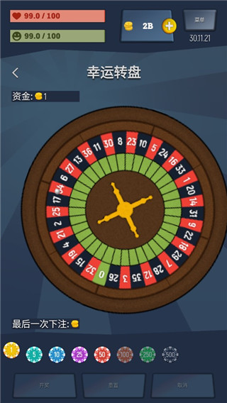 从贫民到大亨图4