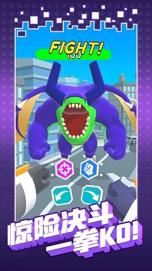 机甲进化决斗图1