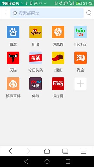 duckduckgo手机版图3