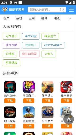 蜻蜓网米家小镇版图1