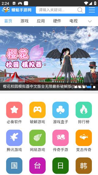 蜻蜓网米家小镇版图2