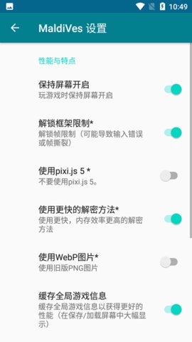 MaldiVes最新版图2