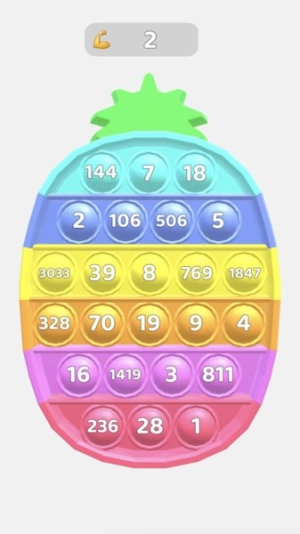 减压玩具神器(2)