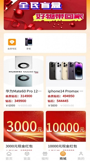 懿言开心盲盒图1