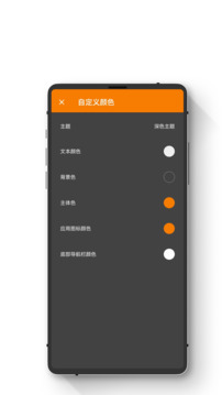 极简手电筒手机版图3