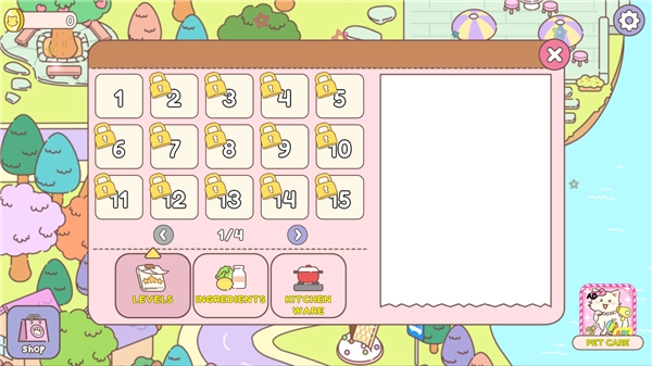 冰淇淋咖啡馆图3