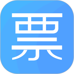 电子发票个人端