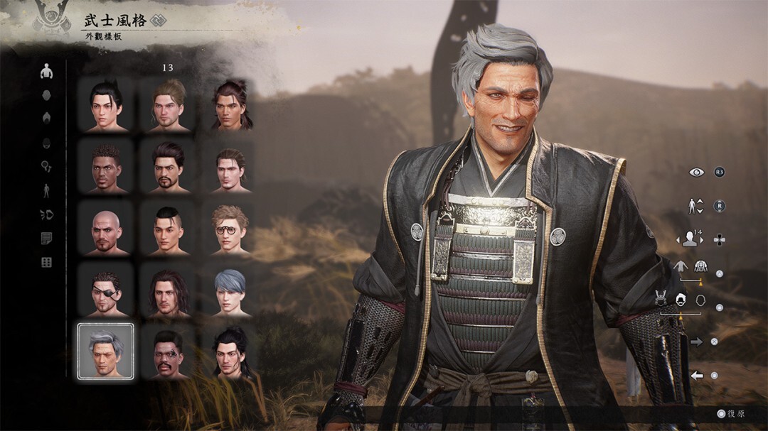 《仁王3》官方分享捏人截图并介绍妖怪“泥墙”