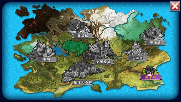 斗罗大陆3龙王传说单机版3